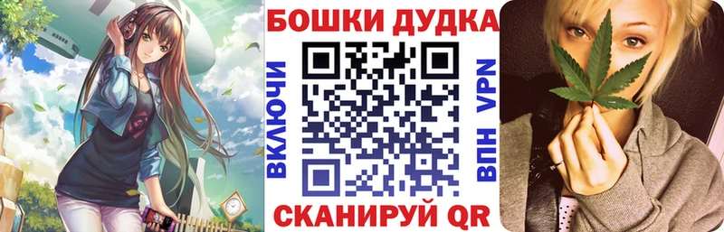 Купить закладку Кемерово Канабис  COCAIN  ГАШИШ  A-PVP  МЕФ 