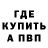 МЕТАДОН VHQ KrakenGames !!!