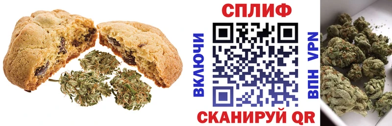 Печенье с ТГК конопля  дарнет шоп  Кемерово 