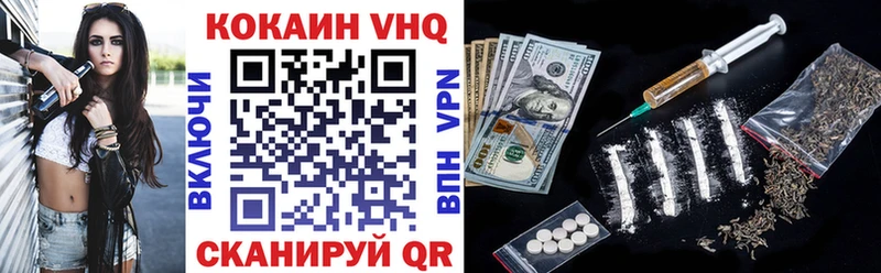 КОКАИН Колумбийский Кемерово