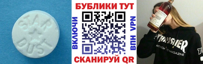 ЭКСТАЗИ Cube  кракен зеркало  Кемерово 