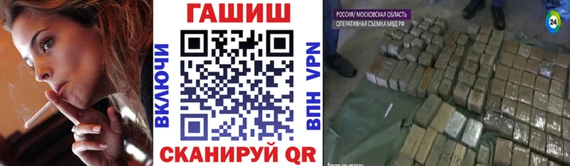 ГАШ hashish  где можно купить наркотик  Кемерово 