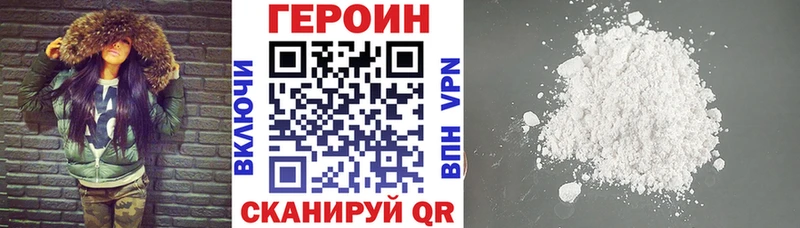 ГЕРОИН Афган  Кемерово 