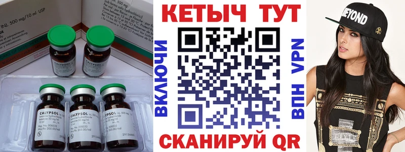 Кетамин ketamine  хочу   даркнет состав  Кемерово 