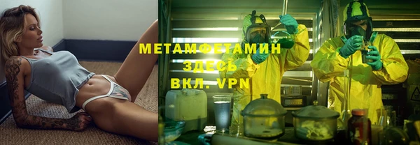 ALPHA-PVP Богданович