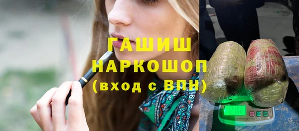 альфа пвп Богородск