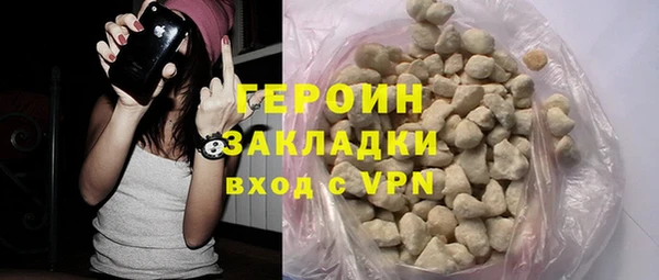 альфа пвп Богородск