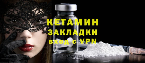 ALPHA-PVP Богданович