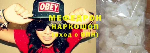 альфа пвп Богородск