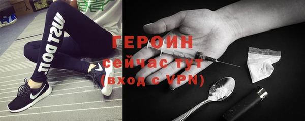 альфа пвп Богородск