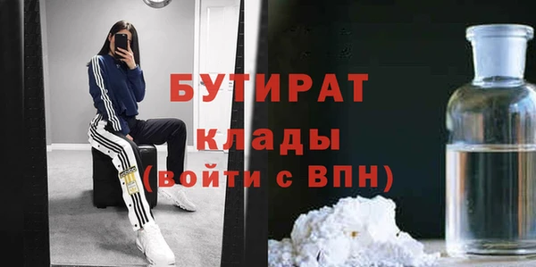альфа пвп Богородск