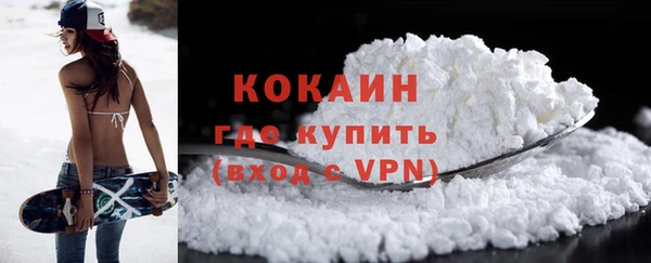 альфа пвп Богородск