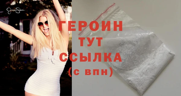 альфа пвп Богородск