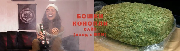 альфа пвп Богородск