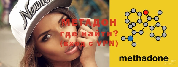 кокаин перу Богородицк