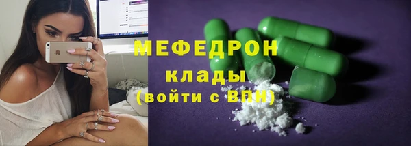 ALPHA-PVP Богданович