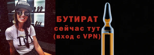 ALPHA-PVP Богданович