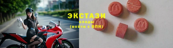 кокаин перу Богородицк