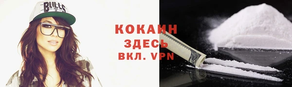 альфа пвп Богородск