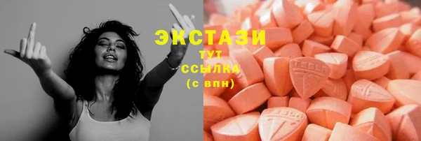 альфа пвп Богородск