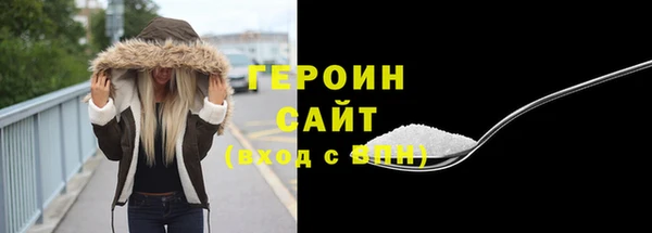 кокаин перу Богородицк