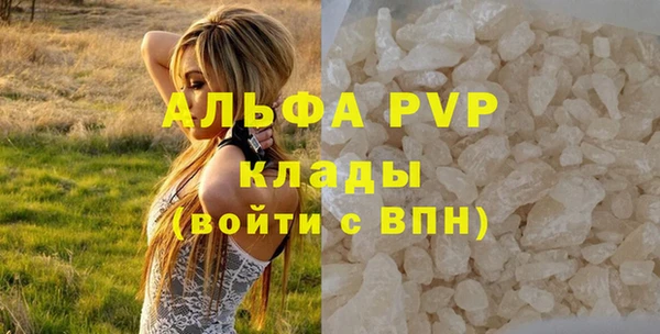 кокаин перу Богородицк