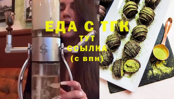 кокаин перу Богородицк
