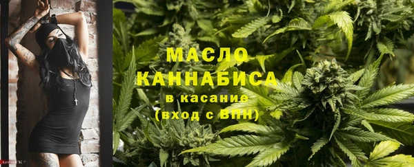 кокаин перу Богородицк