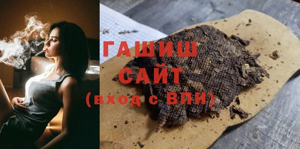ALPHA-PVP Богданович