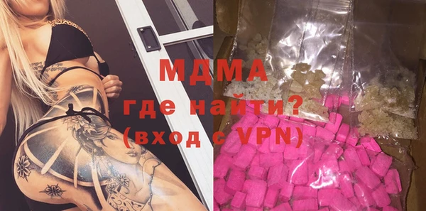 альфа пвп Богородск