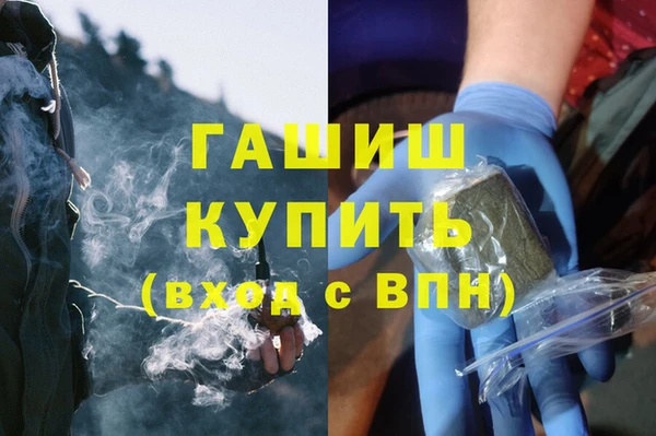 ALPHA-PVP Богданович