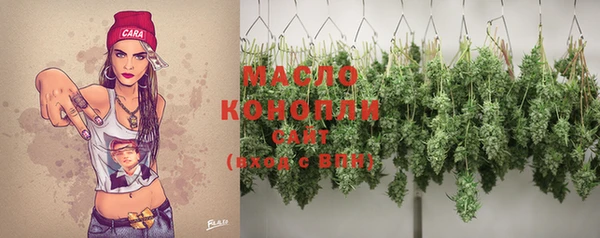 кокаин перу Богородицк