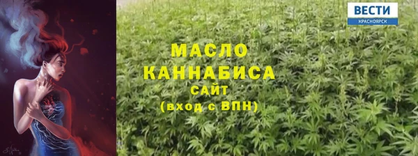 альфа пвп Богородск