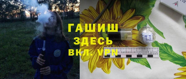 кокаин перу Богородицк