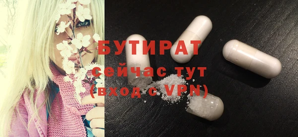 кокаин перу Богородицк