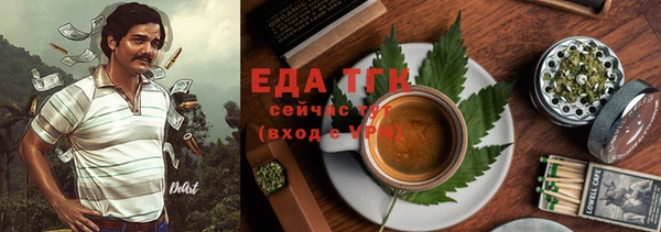 кокаин перу Богородицк
