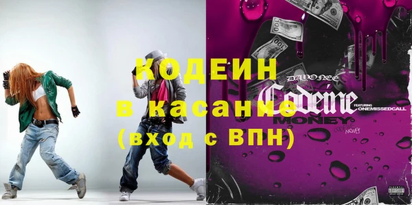 ALPHA-PVP Богданович