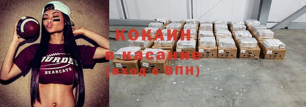 кокаин перу Богородицк