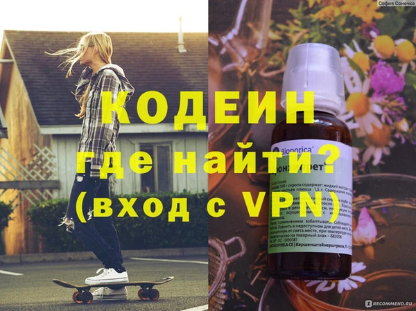 ALPHA-PVP Богданович