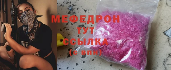 альфа пвп Богородск