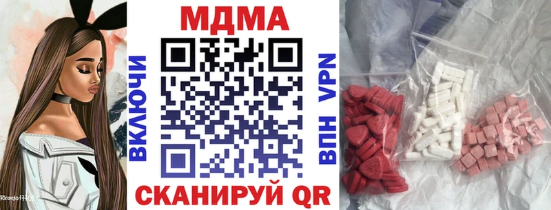 купить закладку  Кемерово  ОМГ ОМГ сайт  MDMA Molly 