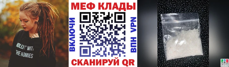 МЕФ мука Кемерово