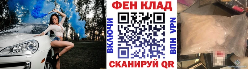 OMG tor  Кемерово  Первитин Methamphetamine 