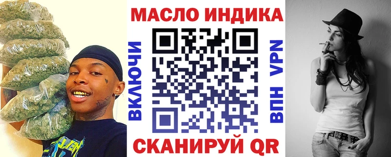 продажа наркотиков  Кемерово  ТГК вейп 